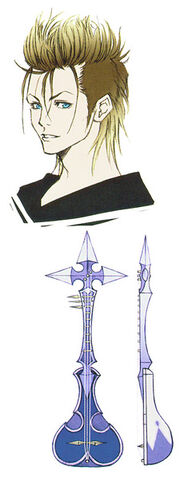 File:Demyx.jpg