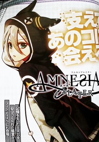 File:Orion.(AMNESIA).600.1128921.jpg