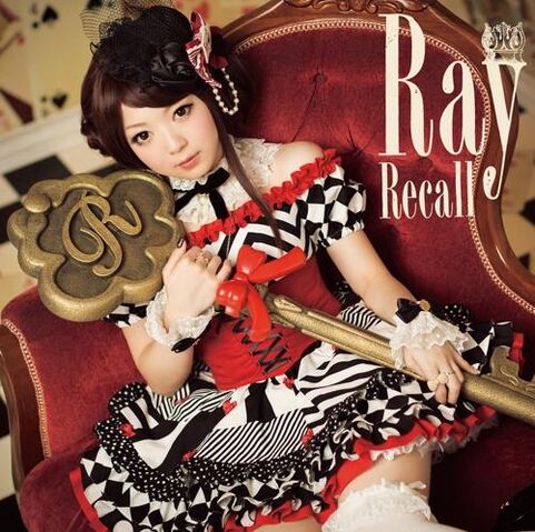 File:Recall.jpg