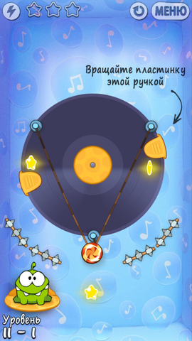 Файл:Уровень 11-1 (DJ).png