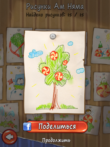 Файл:13 рисунок.png