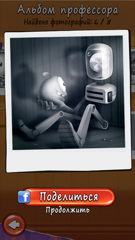 Файл:Фотография 7.png