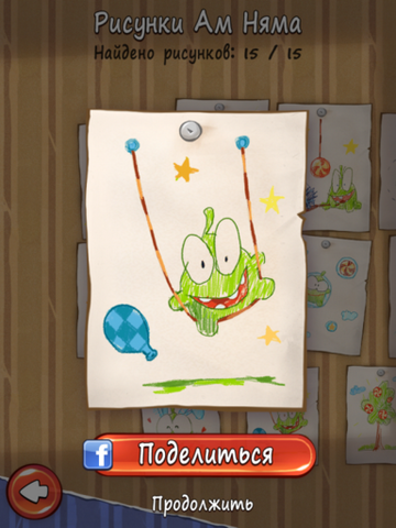 Файл:12 рисунок.png