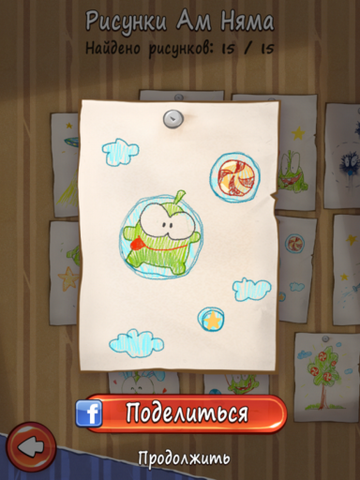 Файл:8 рисунок.png