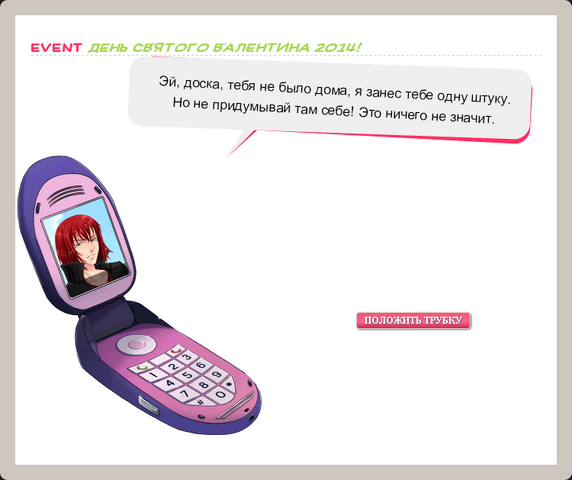 Файл:V2014-Кастиэль.png