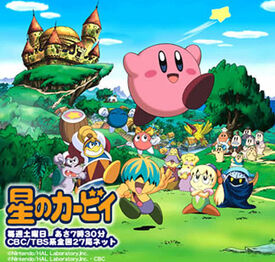 Kirby Poster