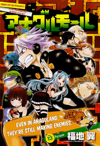 File:Chapter 13.jpg