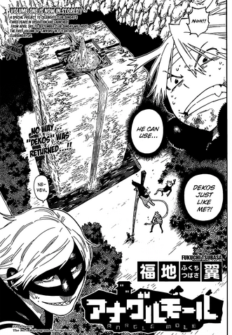 File:Chapter 22.png