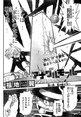 File:Chapter 11.png