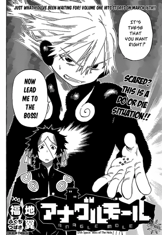 File:Chapter 17.png