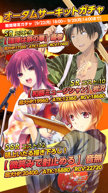 Event-3