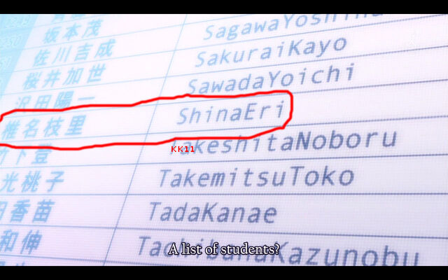 File:ShiinaEri1.jpg