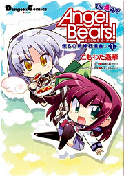 Book 1 cover