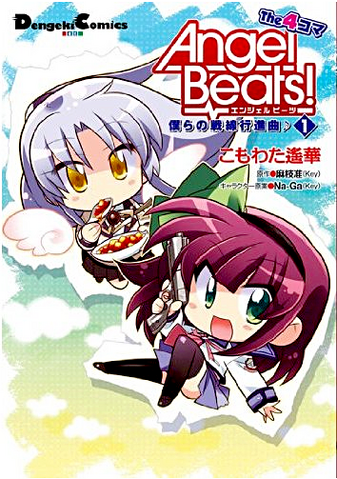 File:Book 1 cover.png