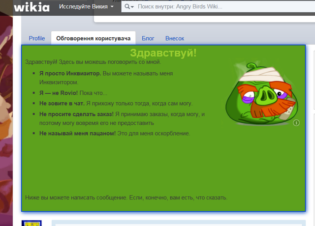 Файл:4567.png