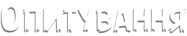 Файл:Опитування.gif