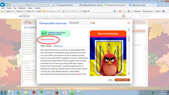Файл:Доказ2.png