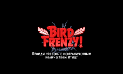 Бешнств.png