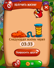 Бласт жизнь 0.png