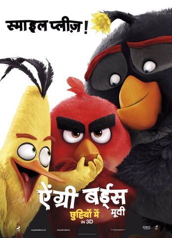 File:The-Angry-Bird-Movie-Hindi-Poster.jpg