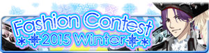 FCWin2015banner