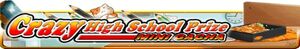 CHSPMBanner