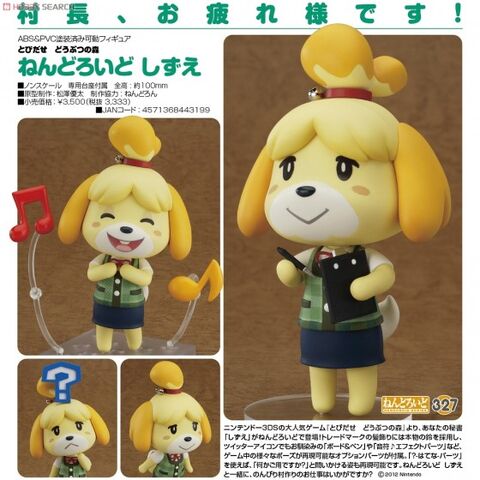 File:Isabelle Nendoroid.jpg