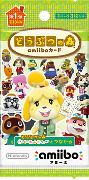 Amiibo-Karten Serie 1 (J).png