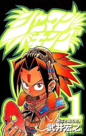 Fișier:Shaman King.jpg
