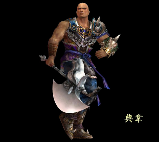 File:Dian Wei.png