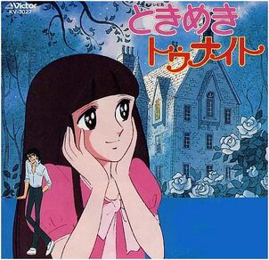 Ranzi arabic title card