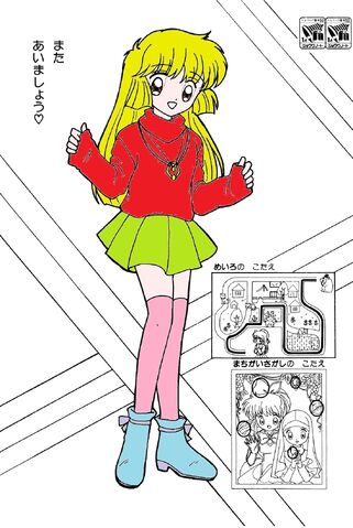 File:Meimi Maron.jpg