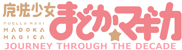 File:PMMM-journey-through-the-decade-logo.png
