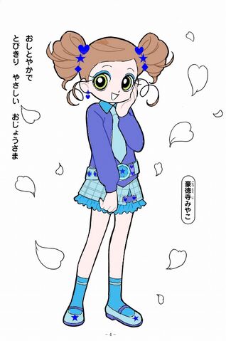 File:Lala Moon.jpg