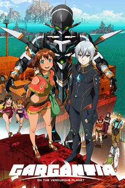 Plik:Suisei no Gargantia.jpg