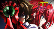 HS-DxD-Born