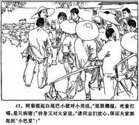 Lianhuanha.jpg