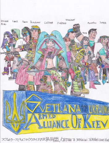 Svetlanaandherukrainianarmedallianceofkiev