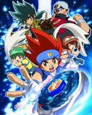Beyblade Metal Fusion