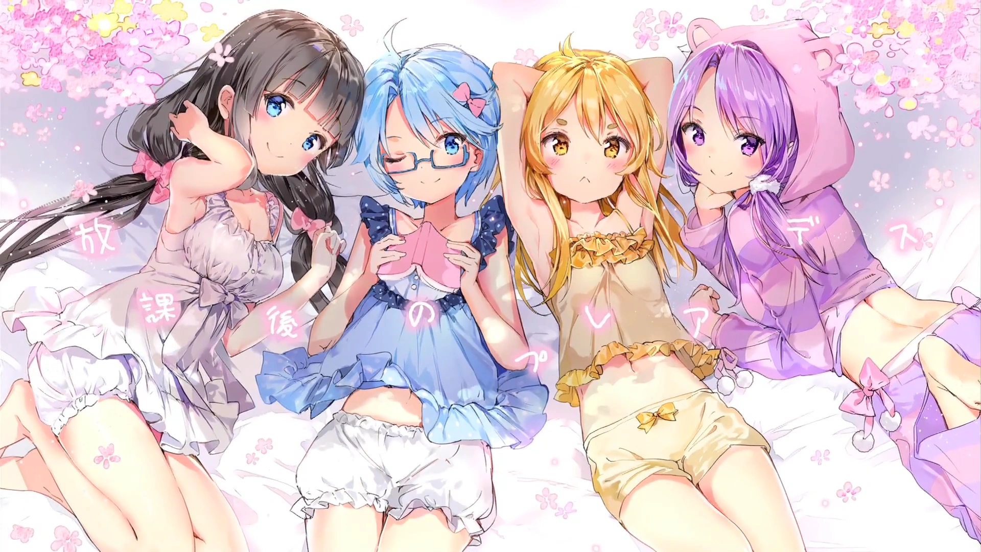 Wish Upon The Pleiades