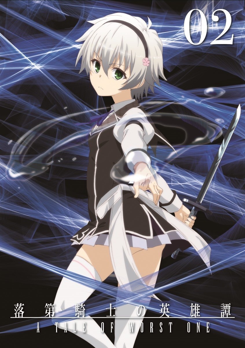 Chivalry Of A Failed Knight Characters Blu-ray Volume 2 (Chivalry of a Failed Knight) | AnimeVice Wiki | FANDOM powered by Wikia
