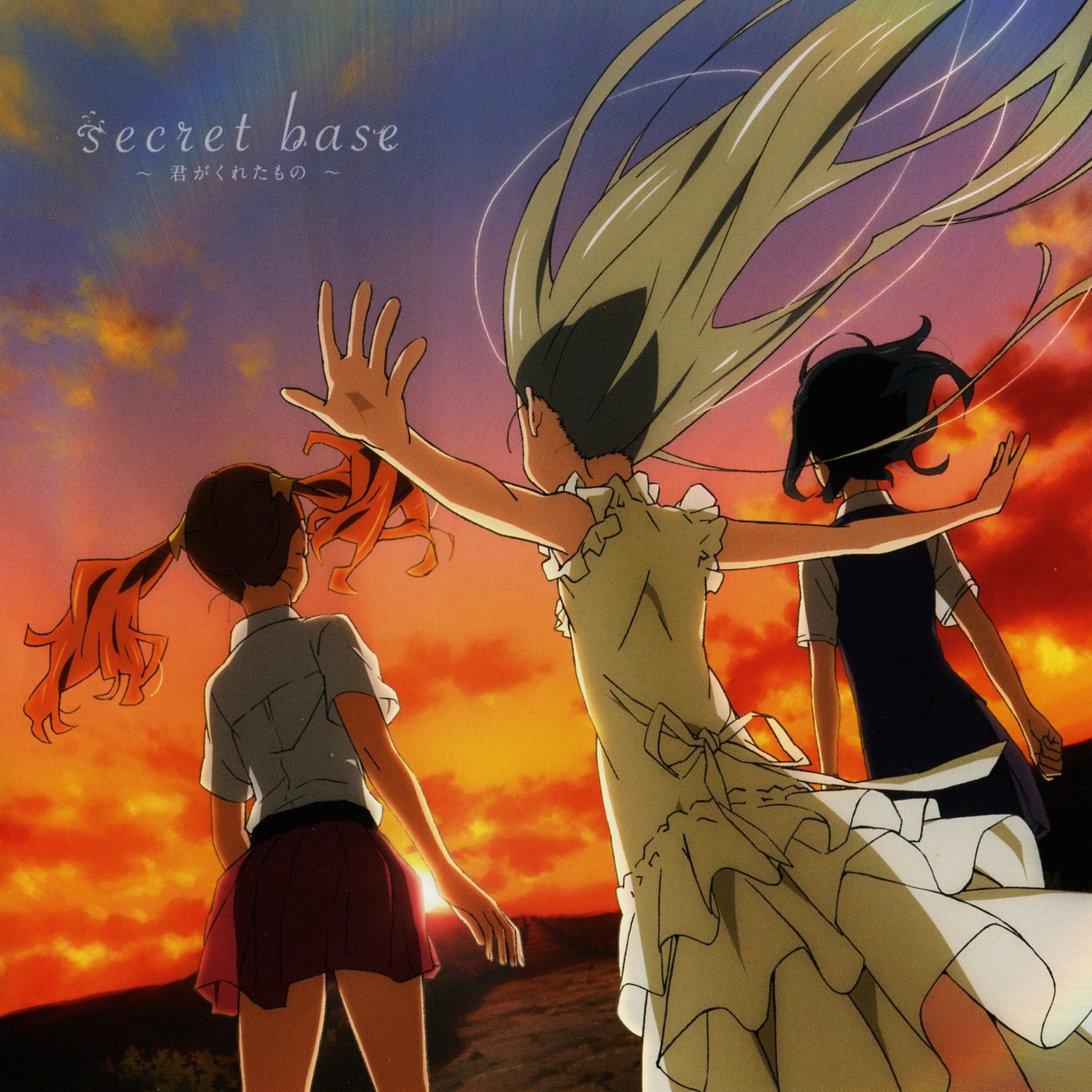 Secret Base Kimi Ga Kureta Mono 10 Anohana Wiki Fandom Secret Base Kimi Ga Kureta Mono 10 Anohana Wiki Fandom