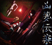 Jkt-aliproject-def