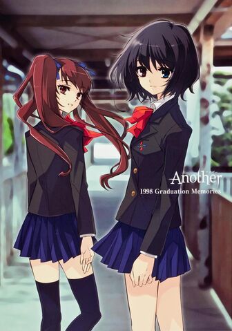 File:Another.(Novel).full.1166416.jpg