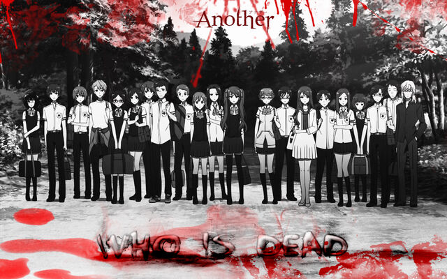 Archivo:Another.(Novel).full.1029611.jpg