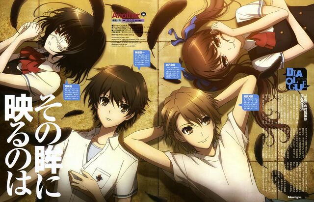 File:Another-P.A.Works09.jpg