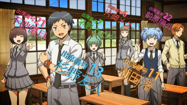 Archivo:Seishun3.png