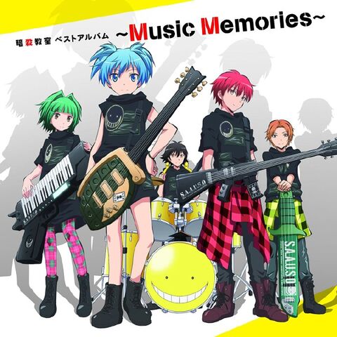 Archivo:MusicMemories.jpg