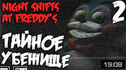 Ckopo'sLet'sPlay-0.png