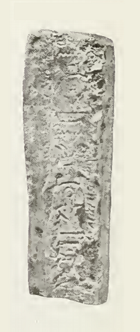 Файл:PiyeObjectPetrie.png